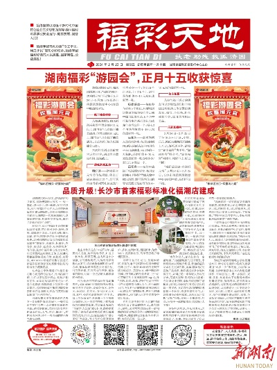 2024新澳天天彩免费资料单双中特|实证研究解释落实_HDR款.3.928