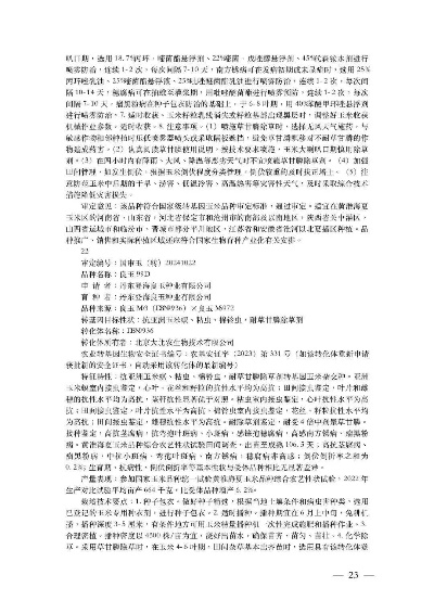 香港2024精准资料|系统分析各种落实方法_精细款.1.728