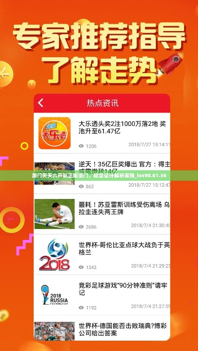 港澳彩app|全方位解决问题的有效策略_超强款.7.447