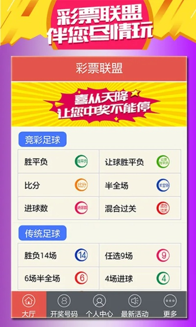 港澳彩app|全方位解决问题的有效策略_超强款.7.447