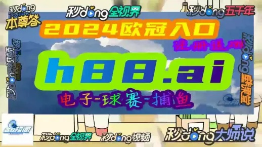 新奥门开奖结果今天最新查询|前沿解答解释落实_Deice.1.69