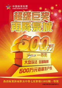 新澳天天彩中奖规则|探秘澳门独特魅力与文化_双语款.5.7