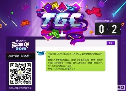 天下天空彩与你同行tktkcc|探索新趋势掌握未来资讯_省电版.5.270