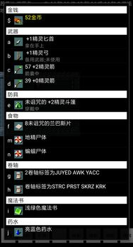 轮回路TapTap客户端（暂未上线）-轮回路内置菜单不用实名认证下载v.4.55