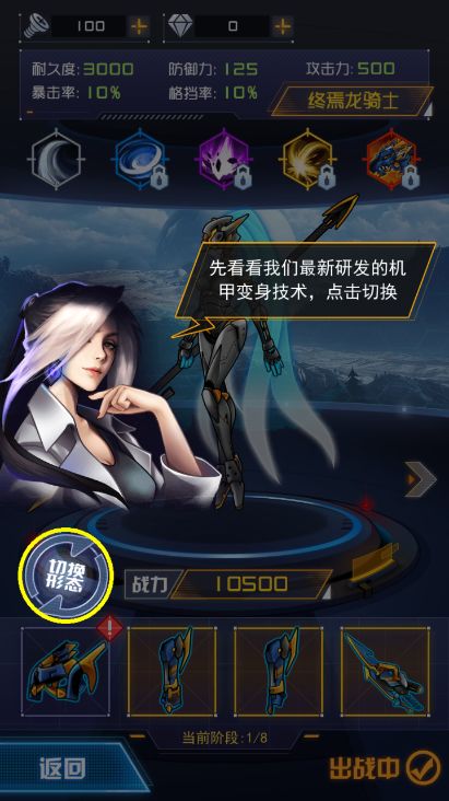 机甲斗兽场mod无限资源版内置菜单版MOD下载-机甲斗兽场mod无限资源版手机版下载安装v.2.47 机甲斗兽场mod无限资源版内置菜单版MOD下载-机甲斗兽场mod无限资源版手机版下载安装v.2.47