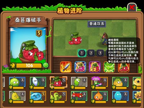植物大战僵尸涂鸦版内置菜单全解锁最新版2024下载-植物大战僵尸涂鸦版内置菜单官方下载app无限红包v.0.97