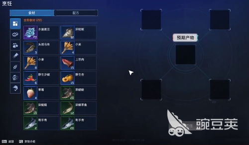 怪物星球2内置菜单最新版本无限零件下载-怪物星球2内置菜单最新版本2024免广告最新版下载2024v.0.37