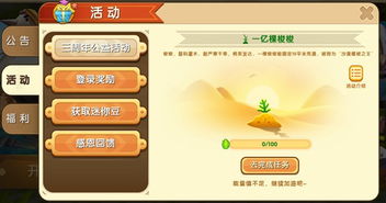 迷你世界0.44.2版本手机版(正版)下载-迷你世界0.44.2版本手游最新正式版（暂未上线）v.3.23