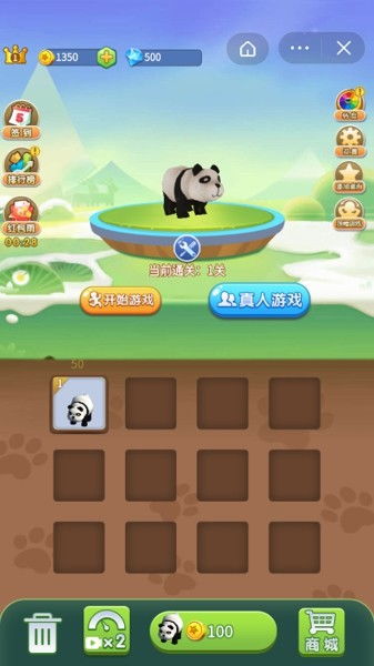 融合超跑国际版下载新版安装包-融合超跑完整版手游下载v.8.26