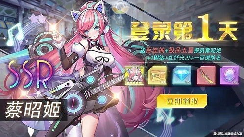 女武神战纪国际服跑酷下载-女武神战纪国际服下载最新版v.8.20 女武神战纪国际服跑酷下载-女武神战纪国际服下载最新版v.8.20
