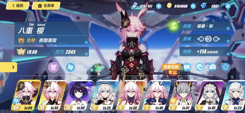 女武神战纪国际服跑酷下载-女武神战纪国际服下载最新版v.8.20 女武神战纪国际服跑酷下载-女武神战纪国际服下载最新版v.8.20