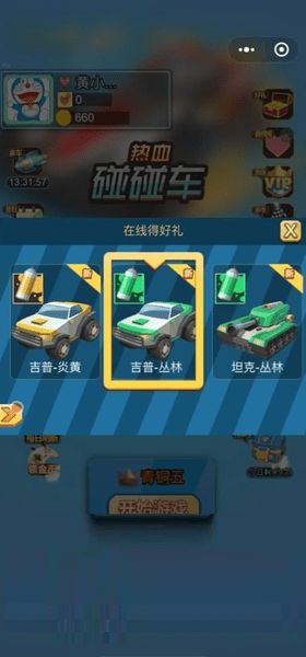 动物融合器2024下载-动物融合器正版免费(暂未上线)v.6.93 动物融合器2024下载-动物融合器正版免费(暂未上线)v.6.93