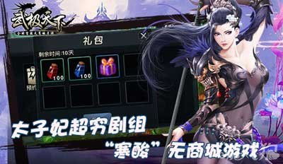 赤潮ZeroERA官方正版手游下载-赤潮ZeroERA无广告版安卓最新版下载v.7.82