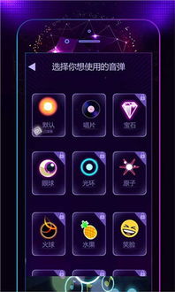 热梗节奏达人手机版下载-热梗节奏达人无限零件下载v.6.95
