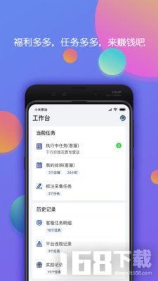 淘金热下载手机版2024正版更新版-淘金热手机中文正版下载v.4.46 淘金热下载手机版2024正版更新版-淘金热手机中文正版下载v.4.46