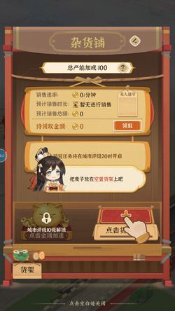 从前有条街游戏最新版-从前有条街游戏正版免费(暂未上线)v.1.40 从前有条街游戏最新版-从前有条街游戏正版免费(暂未上线)v.1.40