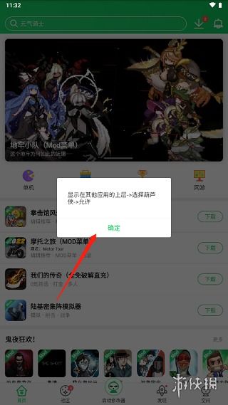 fnf第八周模组修改器下载-fnf第八周模组2024最新版本下载v.0.79 fnf第八周模组修改器下载-fnf第八周模组2024最新版本下载v.0.79
