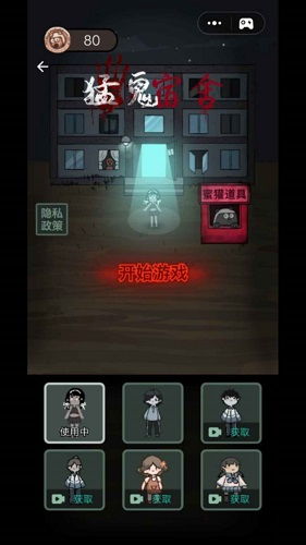 猎梦宿舍内置MOD菜单最新官方版下载-猎梦宿舍内置MOD菜单手游下载最新版v.8.92