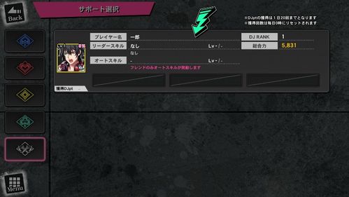 催眠麦克风中文版微信小游戏-催眠麦克风中文版无限钻石金币版下载无广告v.7.52 催眠麦克风中文版微信小游戏-催眠麦克风中文版无限钻石金币版下载无广告v.7.52